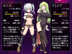 [Appetite] Ero Trap Dungeon ~Onna Boukensha-tachi wa Tetteiteki ni Kouryaku Saremashita~ page 2