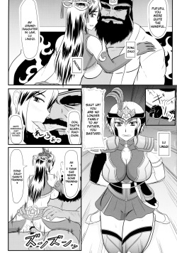(C89) [Kyoten Heichou (Iwai Takeshi)] Nyuuchi Nikurin (Shin Sangoku Musou) [English] [ChoriScans] page 2