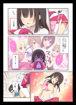 [b-qoon (Touri Shizuku)] Cosplay Change ~Pure-kei Joshidaisei no Kiken na Seiheki~ page 5