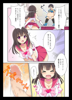 [b-qoon (Touri Shizuku)] Cosplay Change ~Pure-kei Joshidaisei no Kiken na Seiheki~ page 8