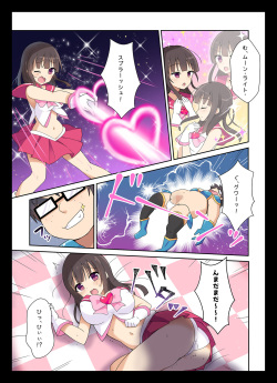 [b-qoon (Touri Shizuku)] Cosplay Change ~Pure-kei Joshidaisei no Kiken na Seiheki~ page 9