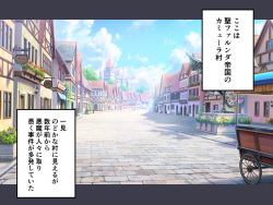 [Aimiya Collection (Aimiya Yuu)] Seinaru Exorcist Eris-chan wa Akuma Chinpo nanka ni Zettai Makenai page 2