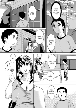 [Homerun Chaya (Abe Morioka)] Delima! 2 [Korean] [Digital] page 6