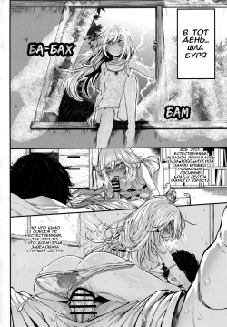 (C91) [Marked-two (Suga Hideo)] Marked girls vol. 11 (3-gatsu no Lion) [Russian] page 4