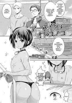 [Uonome Beji] Mermaid wa Otokonoko (Otokonoko HEAVEN Vol. 52) [English] [mysterymeat3] [Digital] page 1
