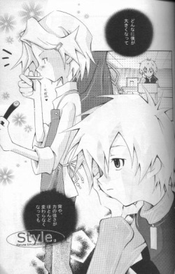 [HYPER BROND (Ichijo Karune)] JUST (Digimon Adventure) page 3