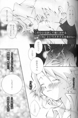 [HYPER BROND (Ichijo Karune)] JUST (Digimon Adventure) page 5