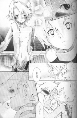 [HYPER BROND (Ichijo Karune)] JUST (Digimon Adventure) page 7