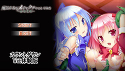 [HEAT-SOFT] Mahou Shoujo o Mechakucha ni Shitemita ~Houkai Akuochi~ (Character Set + Other) page 3