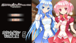 [HEAT-SOFT] Mahou Shoujo o Mechakucha ni Shitemita ~Houkai Akuochi~ (Character Set + Other) page 7