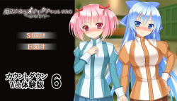 [HEAT-SOFT] Mahou Shoujo o Mechakucha ni Shitemita ~Houkai Akuochi~ (Character Set + Other) page 8
