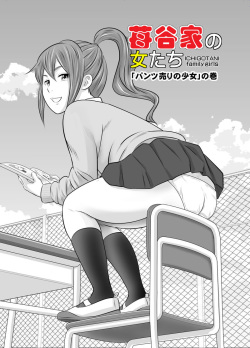 Women of  Strawberry Valley 2 page 2
