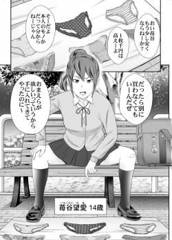 Women of  Strawberry Valley 2 page 3