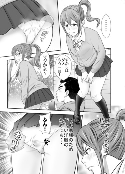 Women of  Strawberry Valley 2 page 9
