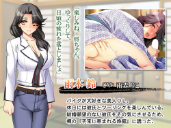 [Appetite] Zecchou! Sokuiki! Tanetsuke Netori Ryokan e Youkoso! ~Toukan wa Okyaku-sama no Ninshin o 100% Hoshou shimasu~ page 2