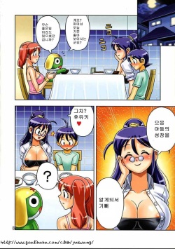 (C68) [Muchi Muchi 7 (Various)] Muchi Muchi Carnival | 탱탱 카니발 (Various) [Korean] [유비사마] page 10