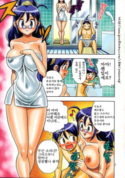 (C68) [Muchi Muchi 7 (Various)] Muchi Muchi Carnival | 탱탱 카니발 (Various) [Korean] [유비사마] page 3