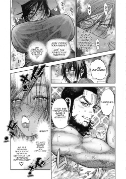 (SPARK13) [JAPAN (USA)] Sugimoto-san to Rakko Nabe Shiyou. | Let's Have Some Sea Otter Meat With Sugimoto-san (Golden Kamuy) [Russian] [Kaizer] page 8