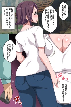 [execio (konecha)] Dekanyuujo domo wo Shitsukake Bonyuu wo Dobadoba Funsha Suru Meushiko ni Sodateru Milk Bokujou page 5