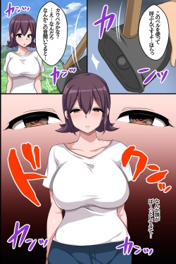 [execio (konecha)] Dekanyuujo domo wo Shitsukake Bonyuu wo Dobadoba Funsha Suru Meushiko ni Sodateru Milk Bokujou page 6