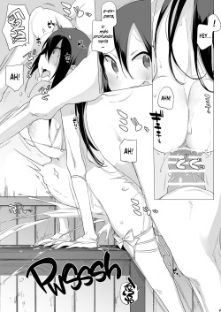 [ANIMAL SERVICE (haison)] Sanzou-chan to Uma 4 | Sanzang-chan with the Horse 4 (Fate/Grand Order) [Spanish] {MetamorfosiS} [Digital] page 8