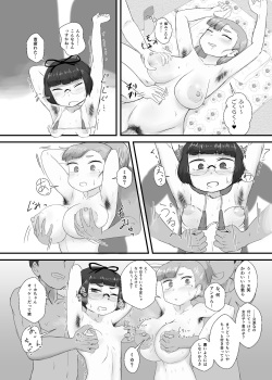 [Nigami Whip Milk (Ie Gami)] Bing Bing Beach [Digital] page 2
