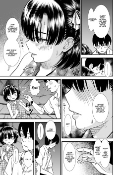 [Sabaku] Futari Bocchi (COMIC LO 2020-08) [English] [SatorinTL] [Digital] page 7