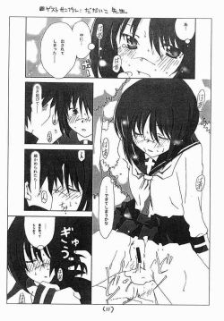 (C65) [BlueMage (Aoi Manabu)] Busou Renkin Hon PREVIEW (Busou Renkin) page 10
