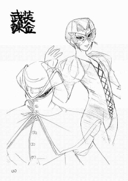 (C65) [BlueMage (Aoi Manabu)] Busou Renkin Hon PREVIEW (Busou Renkin) page 2