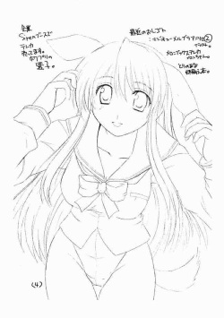 (C65) [BlueMage (Aoi Manabu)] Busou Renkin Hon PREVIEW (Busou Renkin) page 3