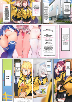 (C96) [Gasshuukoku Netamekoru (Nekometaru)] SPOHAME [English] {Hennojin} page 3