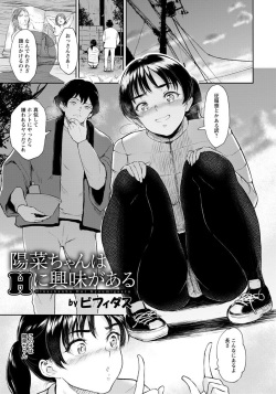 ANGEL Club 2020-03 [Digital] page 10
