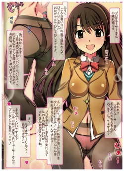 (C86) [MARIMO (AHEN)] Caramel Macchiato 2 (THE IDOLM@STER CINDERELLA GIRLS) page 2
