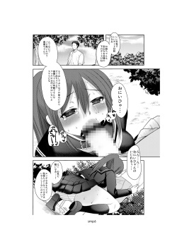 [Amaichigo (Ichiko)] SM ppoi no page 5