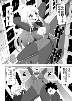 [Buji Kore Ameba] Kyodai Henshin Hero Onee-san no Sentou Suit ni Shounen ga Haicchatta Hanashi page 6