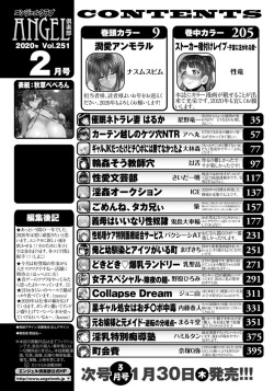 ANGEL Club 2020-02 [Digital] page 2