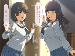 [Idetente] OneShota Gyaku 3P no Hajirai Chikubi Ijime Lesson!! page 4