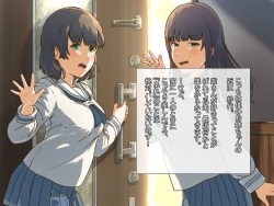 [Idetente] OneShota Gyaku 3P no Hajirai Chikubi Ijime Lesson!! page 5