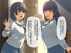 [Idetente] OneShota Gyaku 3P no Hajirai Chikubi Ijime Lesson!! page 6