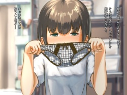 [Idetente] OneShota Gyaku 3P no Hajirai Chikubi Ijime Lesson!! page 8