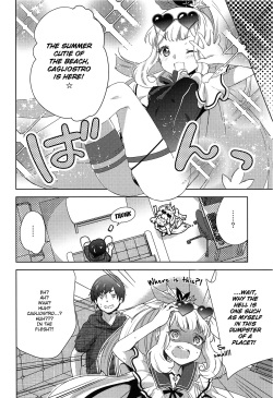 (C96) [cherry*pepper (Yukian)] Gacha o Mawashitara Sekai de Ichiban Kawaii Renkinjutsushi ga SmaPho kara Tobi Detekita | When I pulled the gacha, the world's cutest alchemist came out of my smart phone (Granblue Fantasy) [English] [rudytudysubs] page 5
