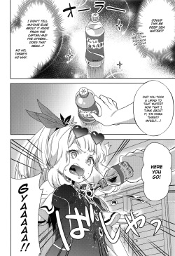 (C96) [cherry*pepper (Yukian)] Gacha o Mawashitara Sekai de Ichiban Kawaii Renkinjutsushi ga SmaPho kara Tobi Detekita | When I pulled the gacha, the world's cutest alchemist came out of my smart phone (Granblue Fantasy) [English] [rudytudysubs] page 7
