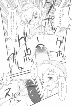 (Puniket 17) [Dantetsuya (Miyashita Tetsu)] Hitori bocchi no Shoufu (Les Misérables) page 4