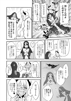 [Rushiumu 23 Nichi] Benpi no Sister to Futanari no Oisha-san page 4