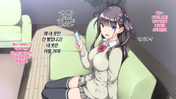 [K-Ten] Ore o Baka ni Suru Kuso Namaiki na Imouto no Yowami o Nigittan de Onii Chi○po Senyou no Imouto Onaho ni Shitatta w [Korean] page 8