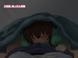 [+ticheart (Kisaragi)] Isourou shite iru Meikko to Tanetsuke Mesuinu Ecchi page 2