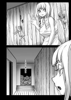 [Shimanami (Archipelago)] Dead End House -Buppinka no Ie- [Digital] page 4