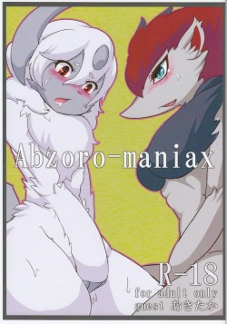 (C84) [EUROPHIC! (sizuru)] [Partly decensored] abzoro-maniax (Pokemon) page 1