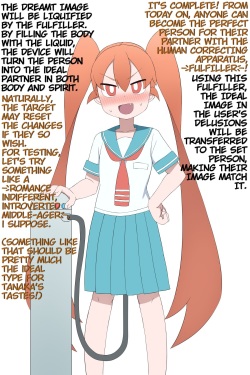 [Kaki Korori] Skeb Riku. Ueno-san ha Bukiyou no Ueno-san Mojoka | Skeb Request. How Clumsy you are, Miss Ueno's Ueno-san's Mojoka (Ueno-san wa Bukiyou) [English] [Rezzy] page 1