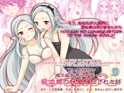 [Amuai Okashi Seisakusho (Kuratsuka Riko, Iga Senpuki)] Karui Kimochi de Keijiban o Arashite Itara Kyuuketsuki no Imouto Kenzoku  | The story of becoming the vampire princess' little sister underling because you spammed the imageboards. [English] [de page 1